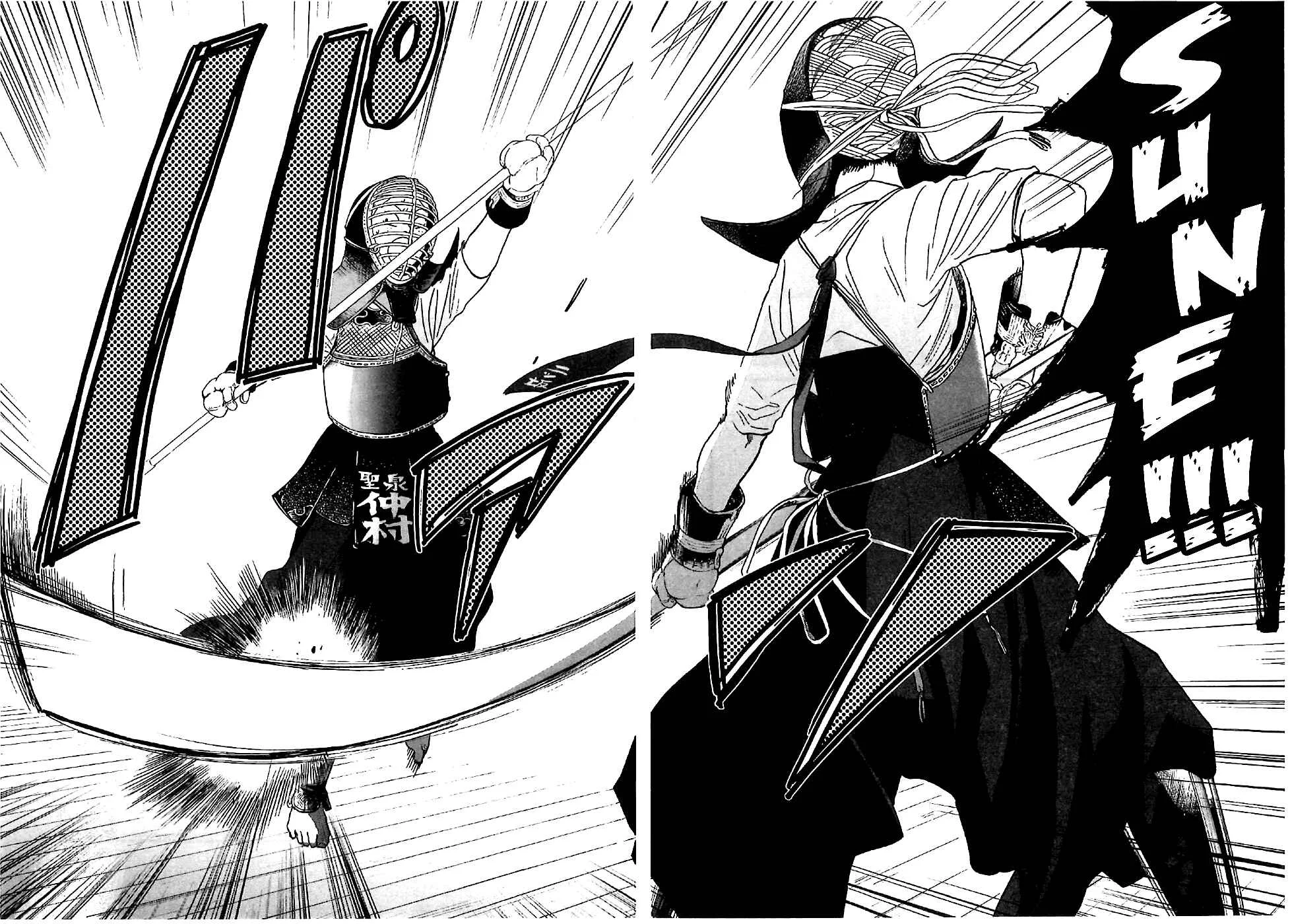 Asahinagu Capítulo 3: Banda Roja - Page 21