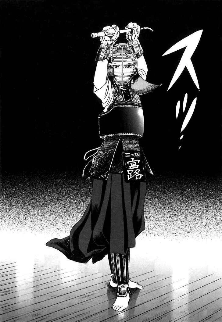 Asahinagu Capítulo 4: Ese Joudan Tuyo - Page 16
