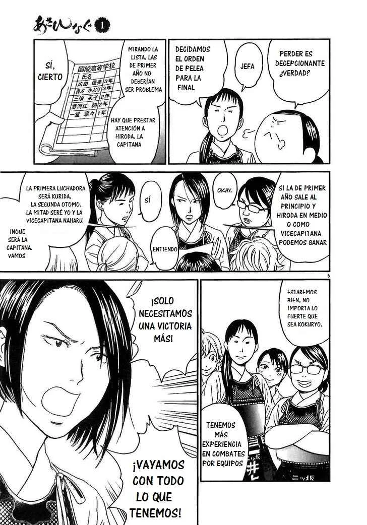 Asahinagu Capítulo 5: Sólo Una Victoria Más - Page 6