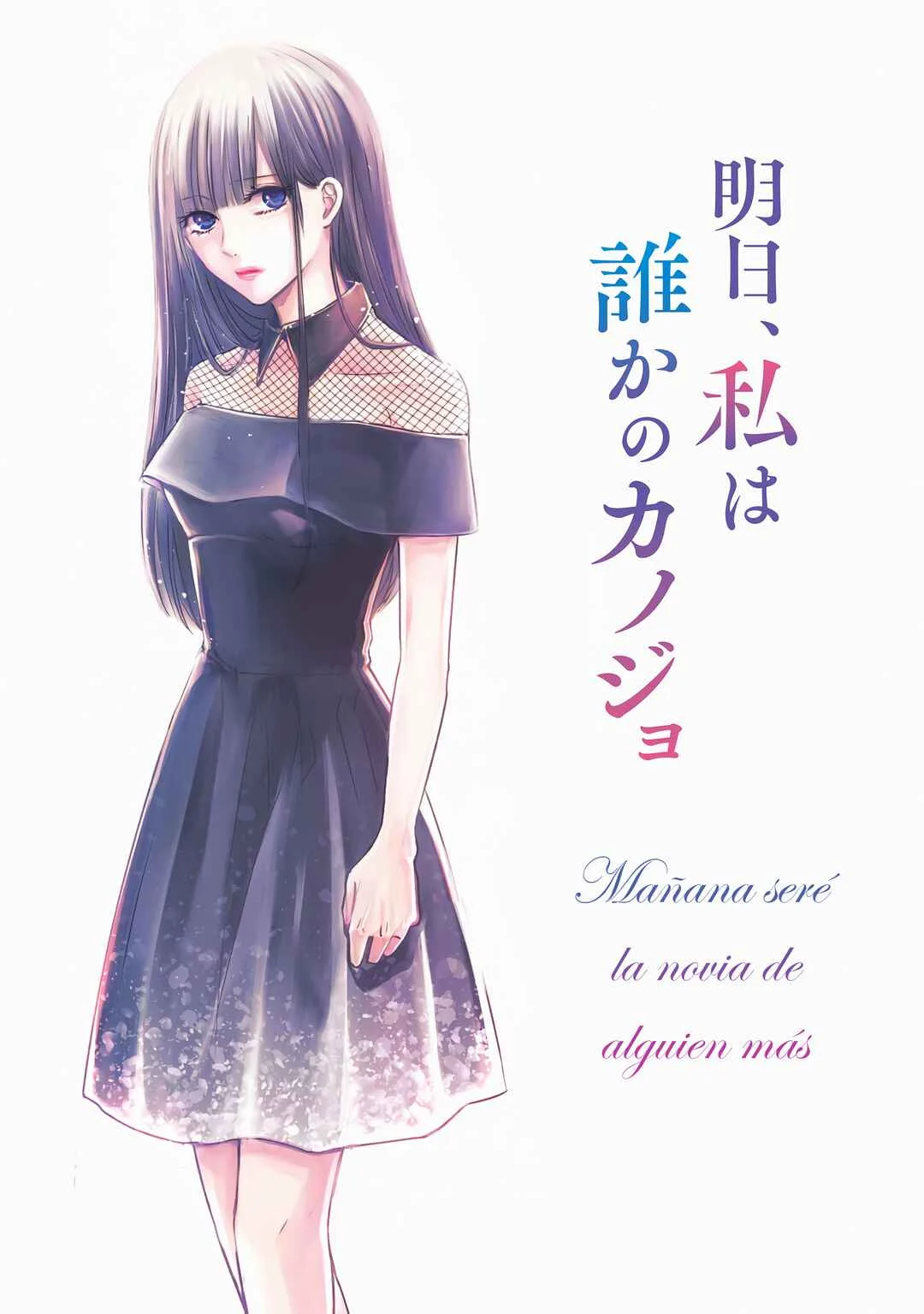 Ashita, Watashi wa Dareka no Kanojo Capítulo 1: Matándome Suavemente 1 - Page 4