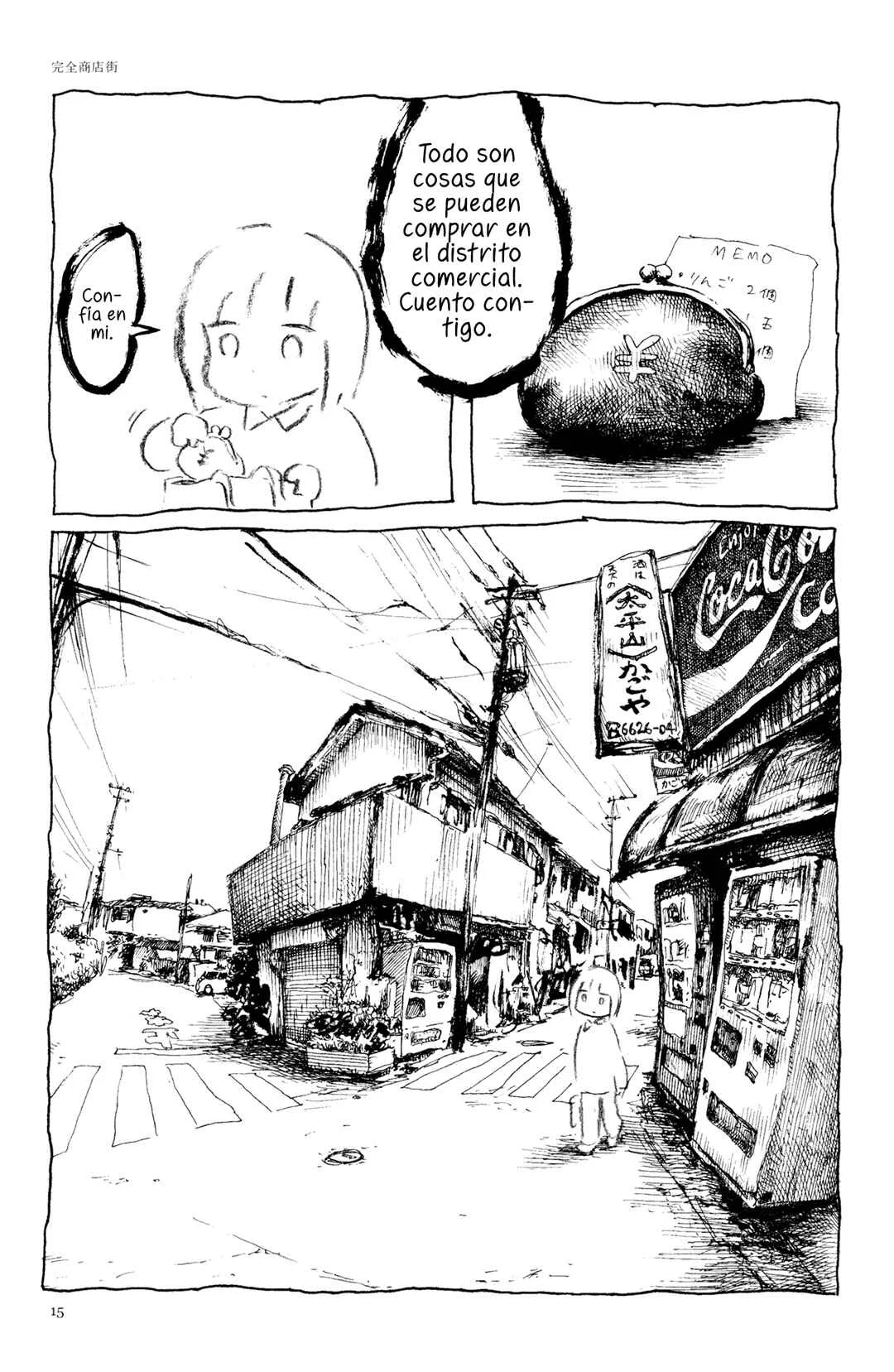 Ashizuri Aquarium Capítulo 2: El Destrito Comercial Completo - Page 4