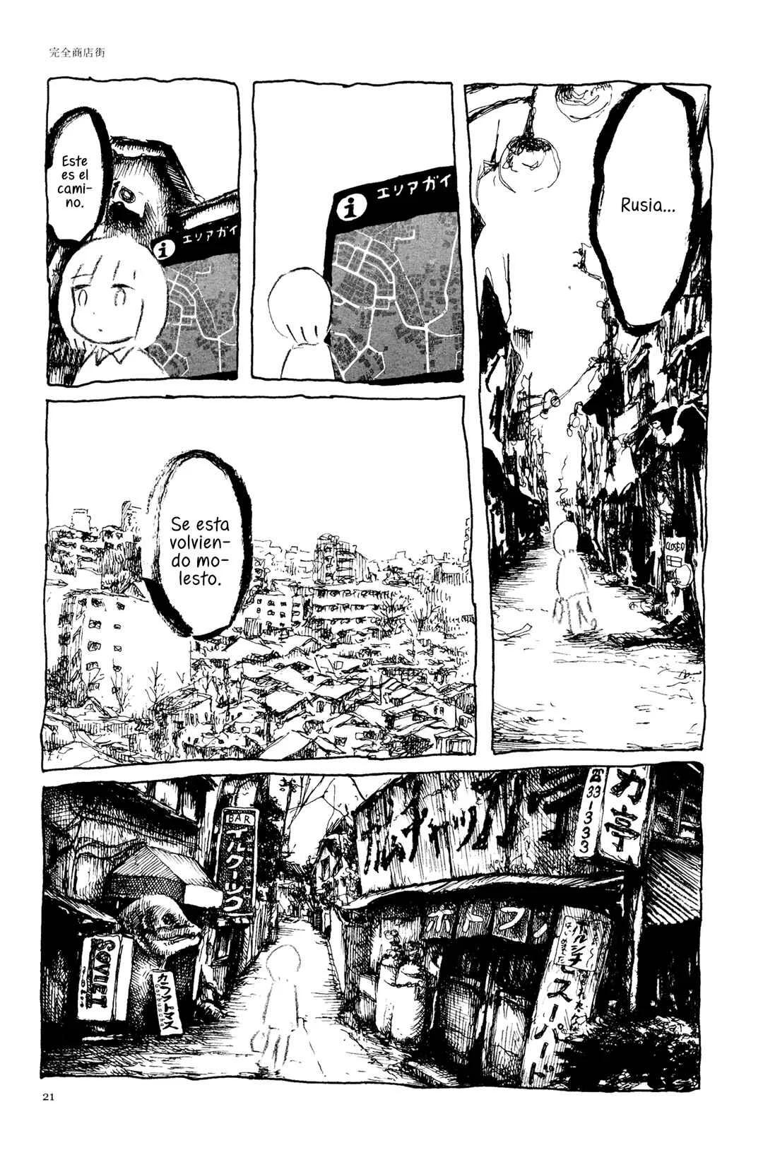 Ashizuri Aquarium Capítulo 2: El Destrito Comercial Completo - Page 10