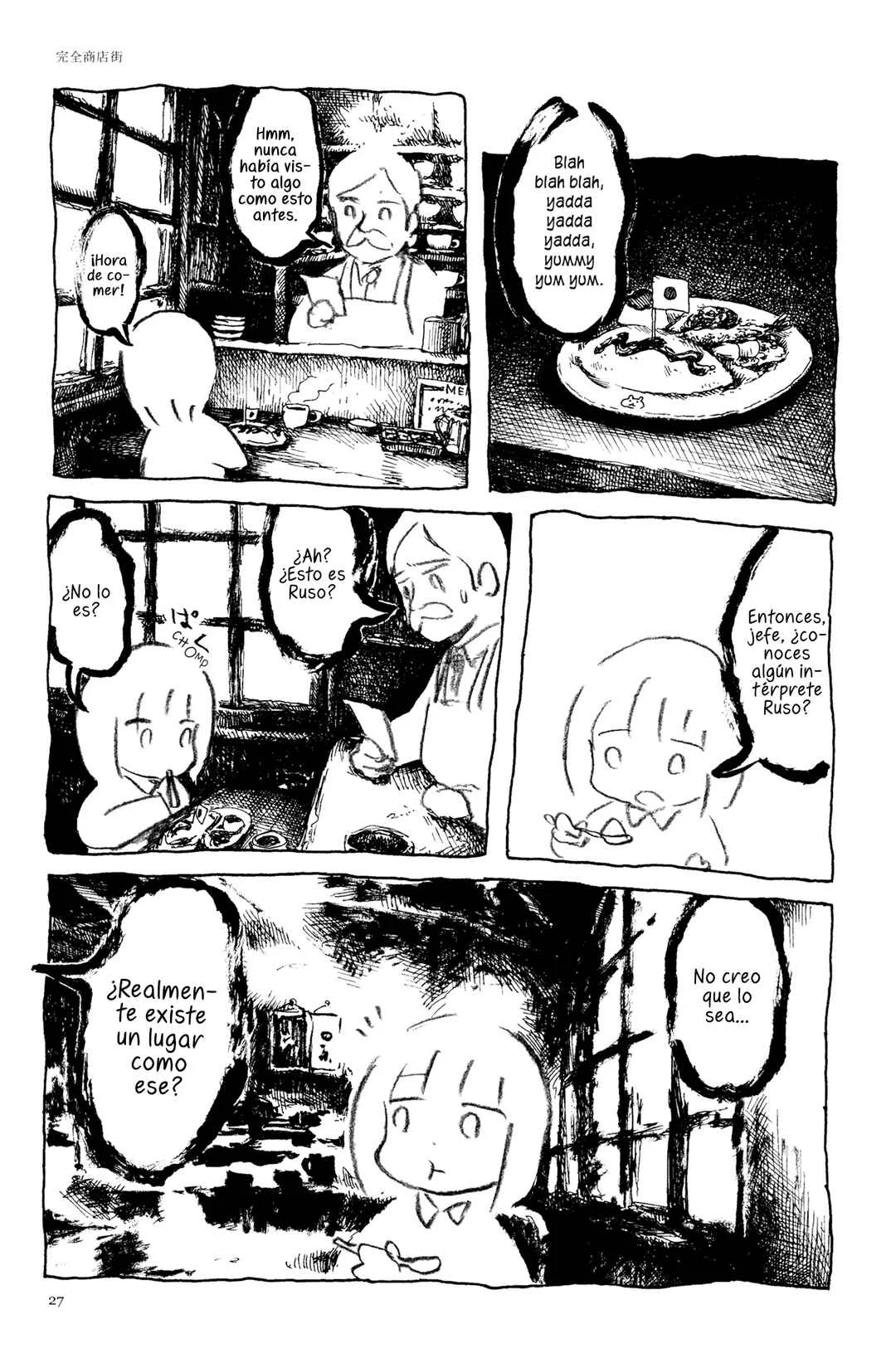 Ashizuri Aquarium Capítulo 2: El Destrito Comercial Completo - Page 16