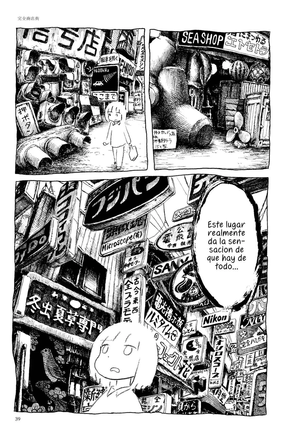 Ashizuri Aquarium Capítulo 2: El Destrito Comercial Completo - Page 28