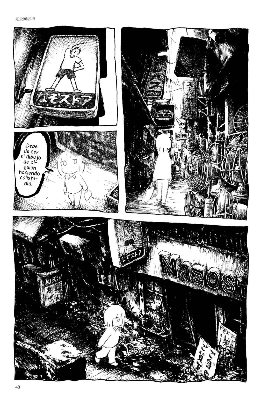 Ashizuri Aquarium Capítulo 2: El Destrito Comercial Completo - Page 32