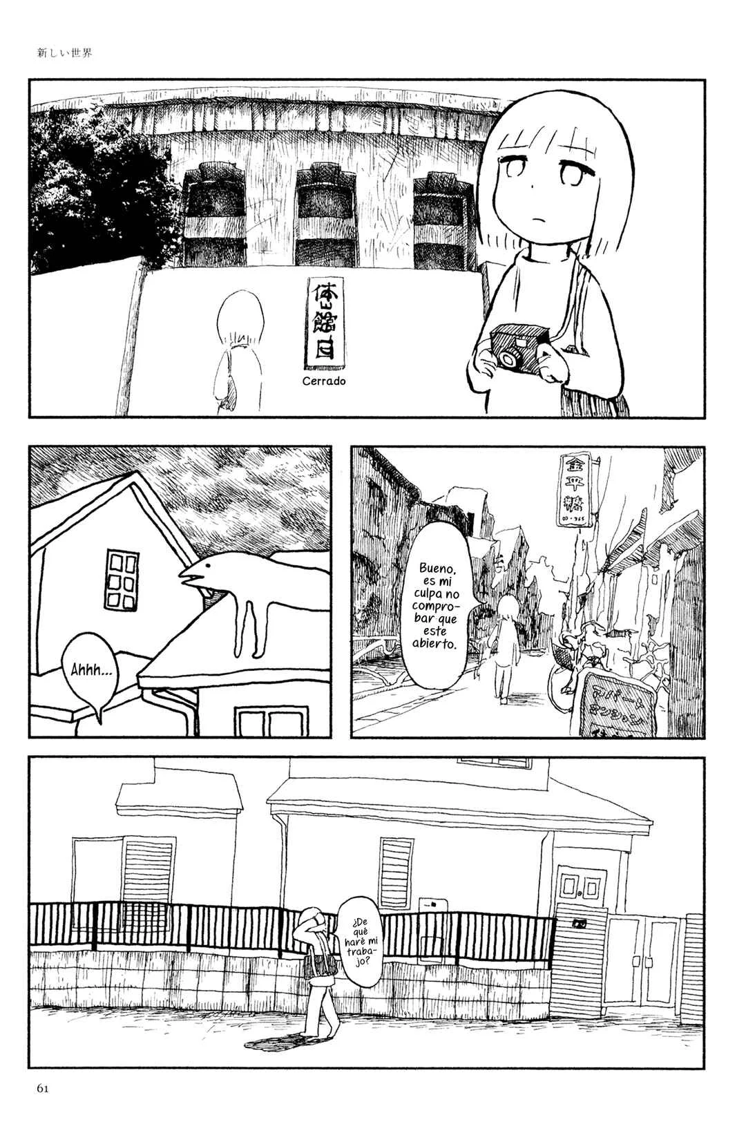 Ashizuri Aquarium Capítulo 4: Un Nuevo Mundo - Page 4