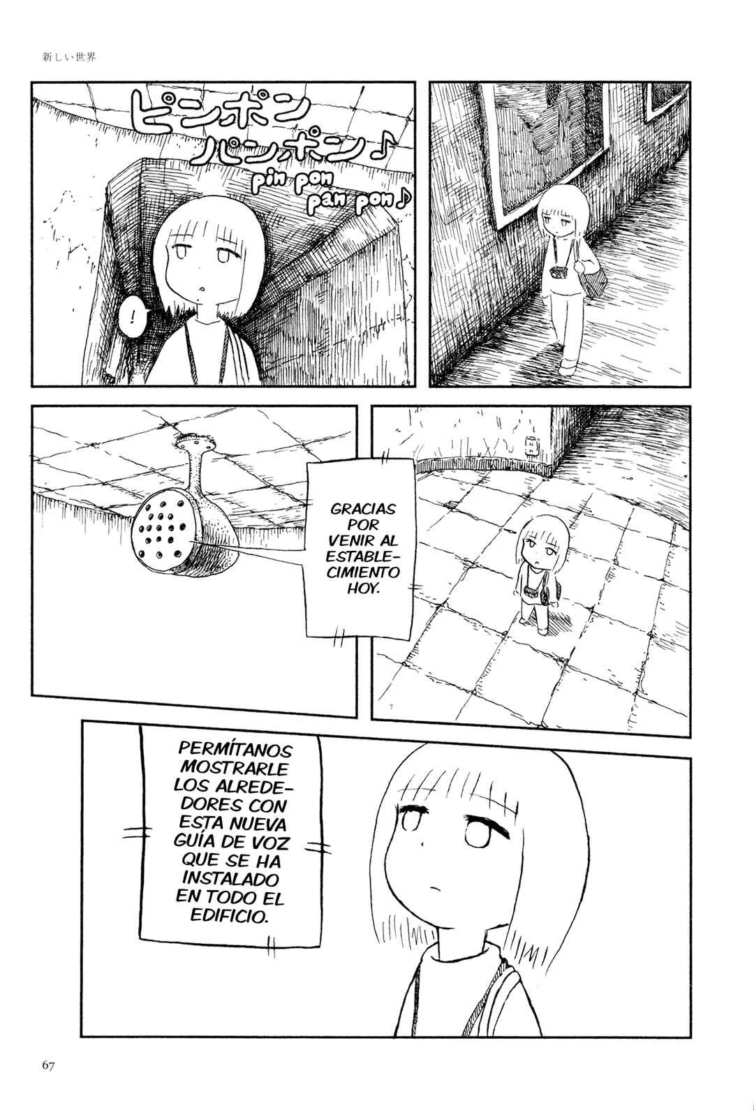 Ashizuri Aquarium Capítulo 4: Un Nuevo Mundo - Page 10