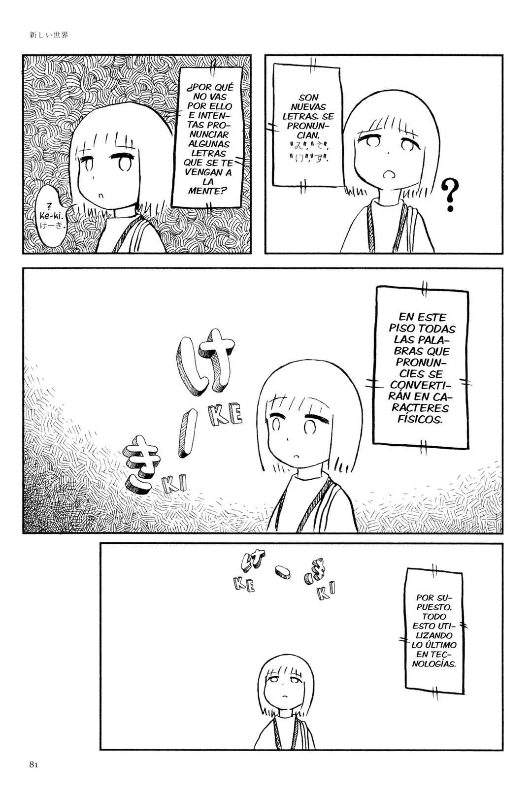 Ashizuri Aquarium Capítulo 4: Un Nuevo Mundo - Page 24
