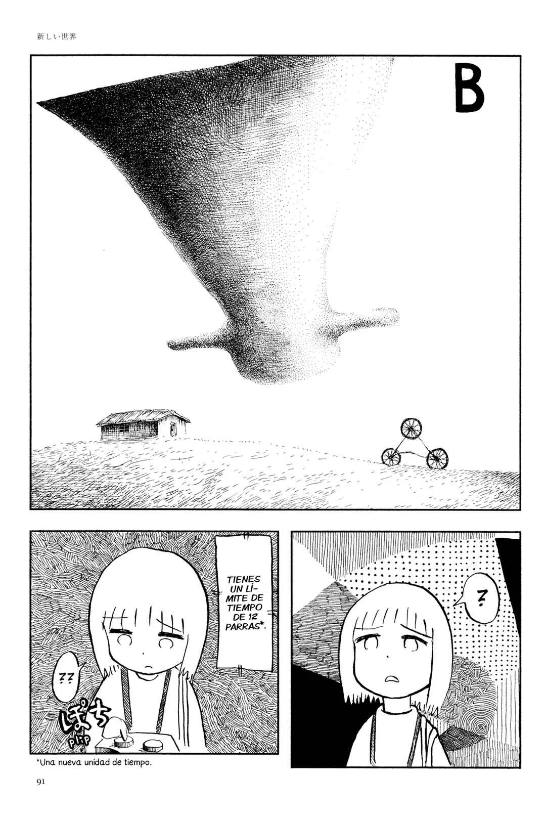 Ashizuri Aquarium Capítulo 4: Un Nuevo Mundo - Page 34