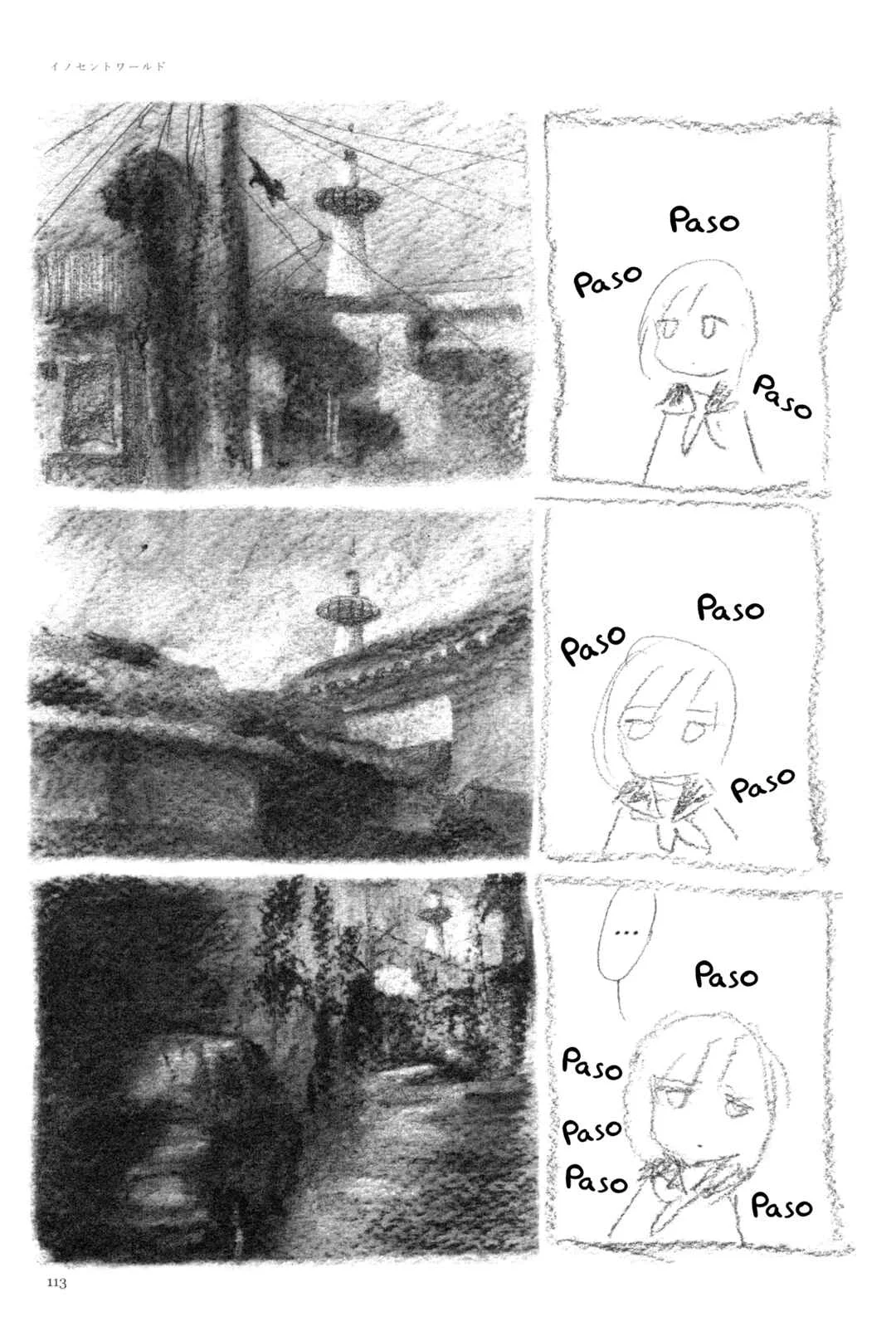 Ashizuri Aquarium Capítulo 5: Mundo Inocente - Page 7
