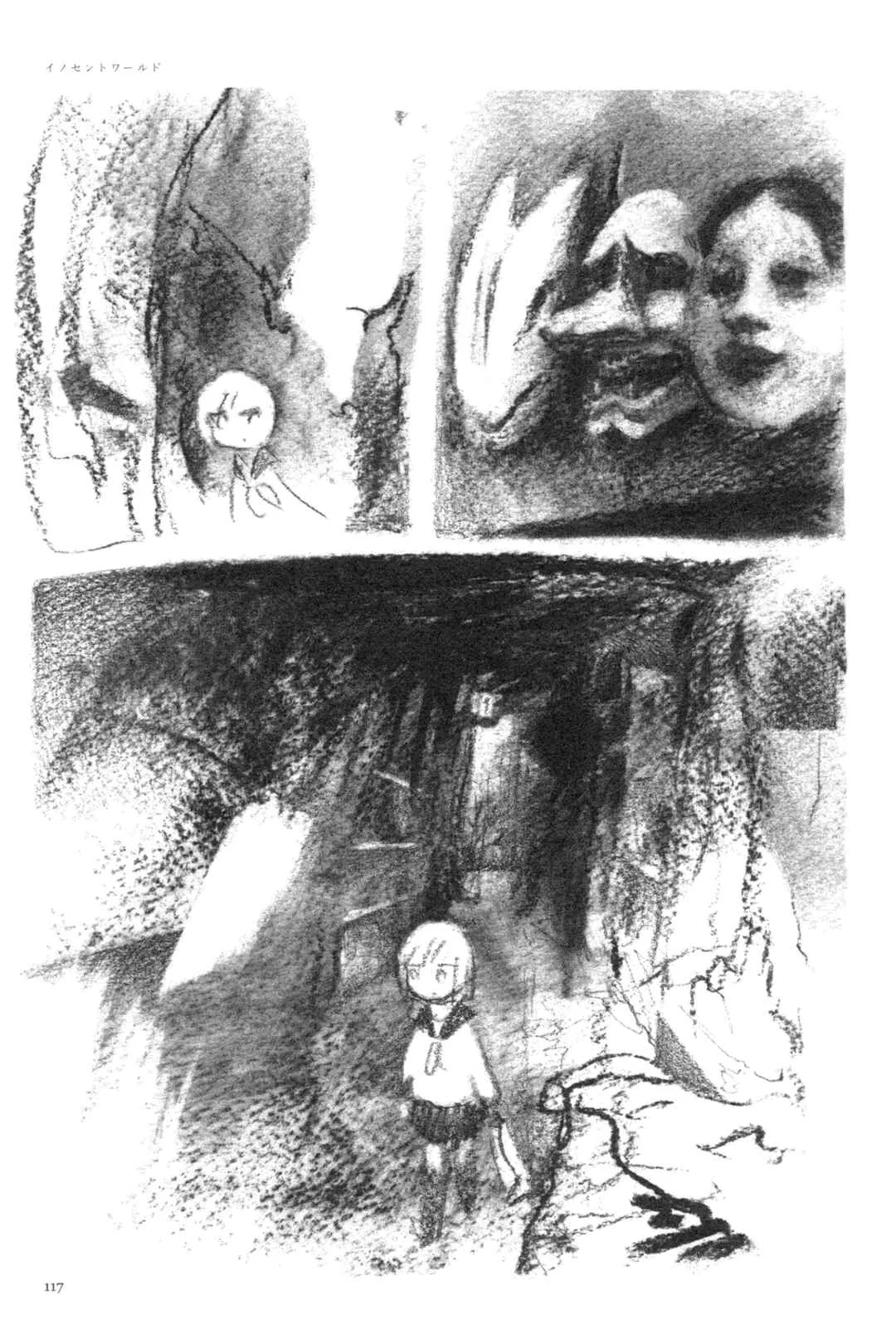 Ashizuri Aquarium Capítulo 5: Mundo Inocente - Page 11