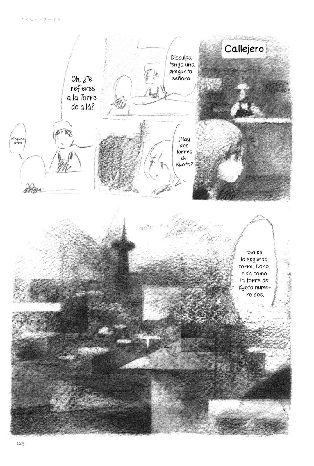 Ashizuri Aquarium Capítulo 5: Mundo Inocente - Page 19