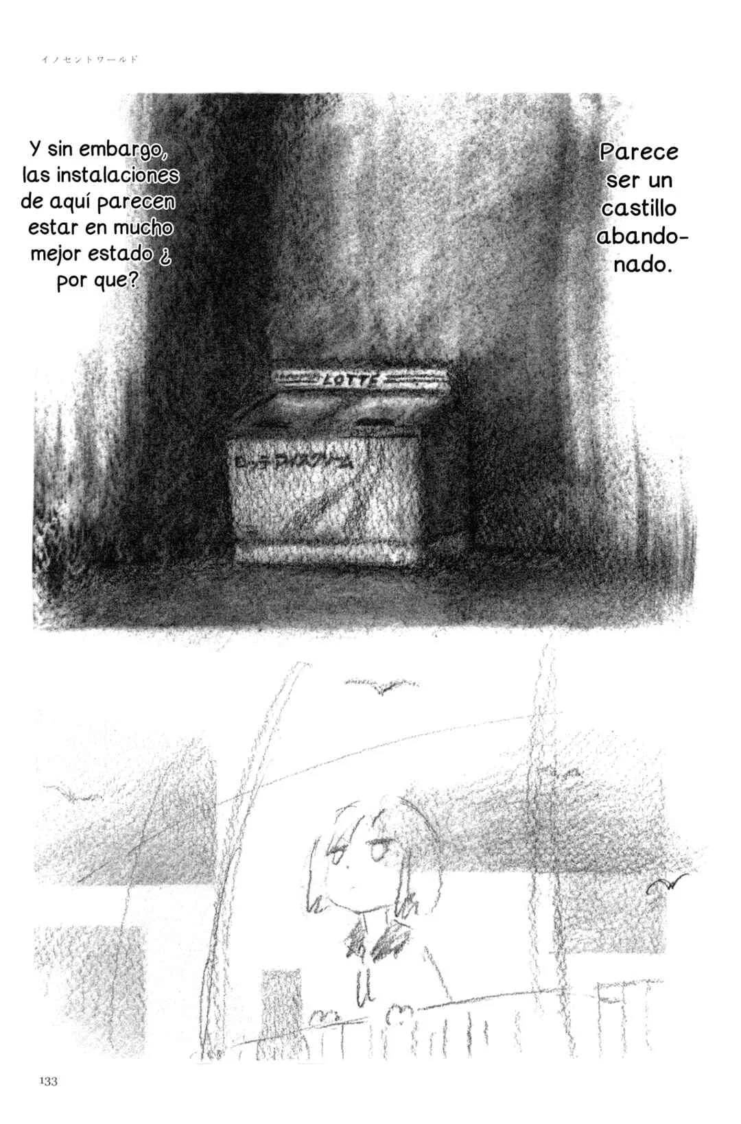Ashizuri Aquarium Capítulo 5: Mundo Inocente - Page 27