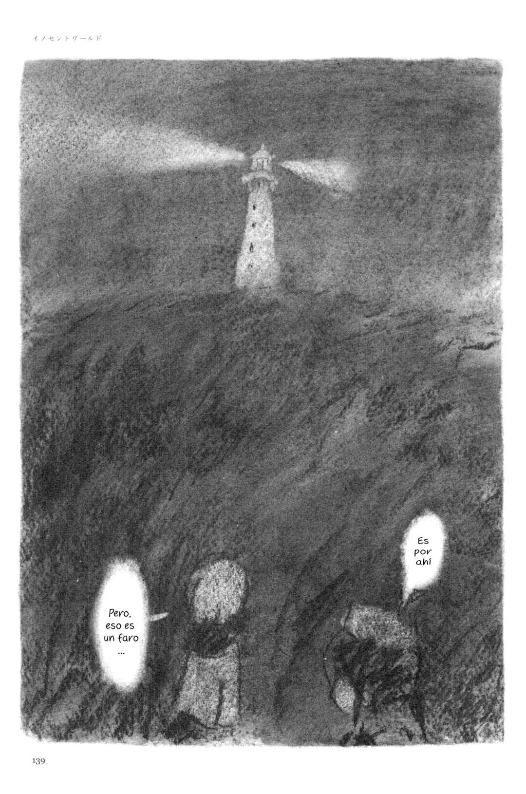 Ashizuri Aquarium Capítulo 5: Mundo Inocente - Page 33