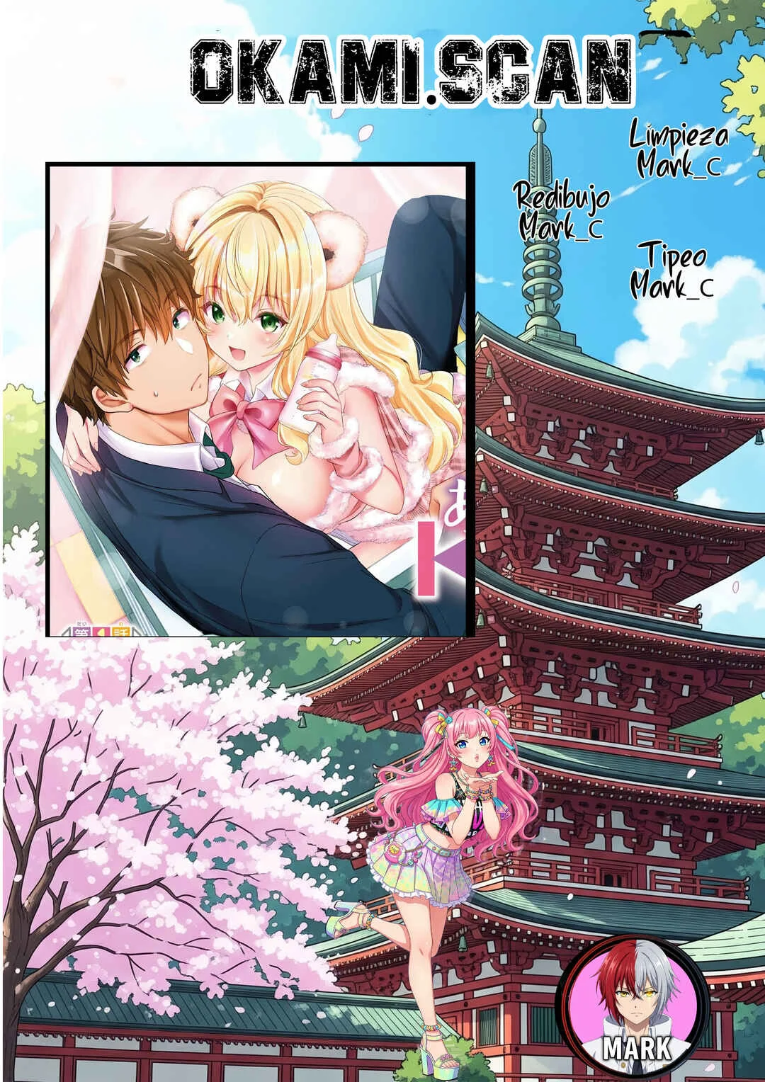 Asonja Ikenai Toy Box Capítulo 4 - Page 1