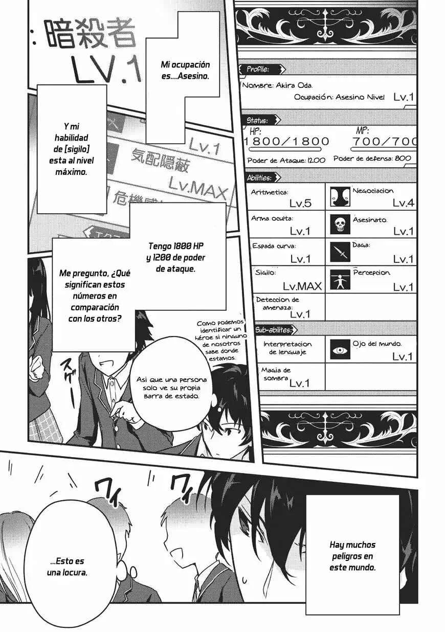 Assassin de Aru Ore no Sutetasu ga Yuusha Yori mo Akiraka ni Tsuyoi Nodaga Capítulo 1 - Page 6