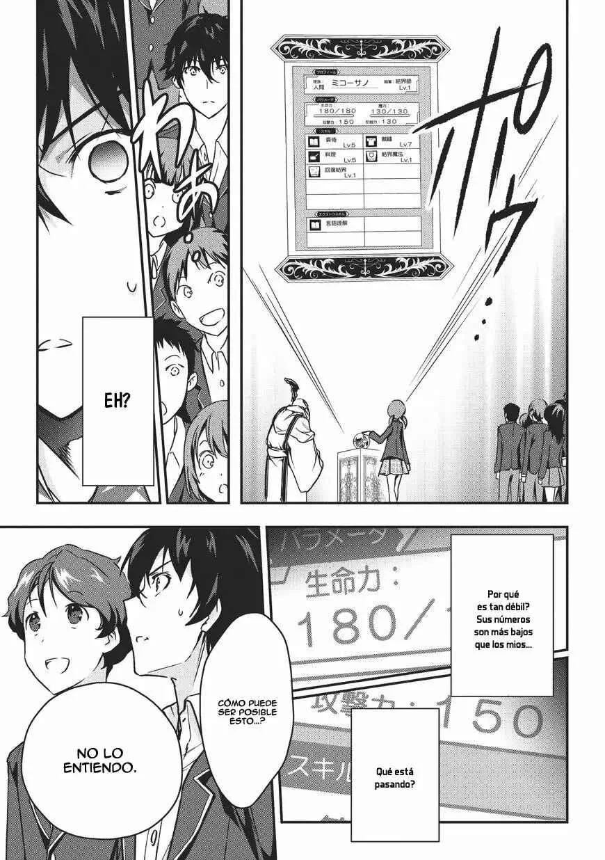 Assassin de Aru Ore no Sutetasu ga Yuusha Yori mo Akiraka ni Tsuyoi Nodaga Capítulo 1 - Page 12
