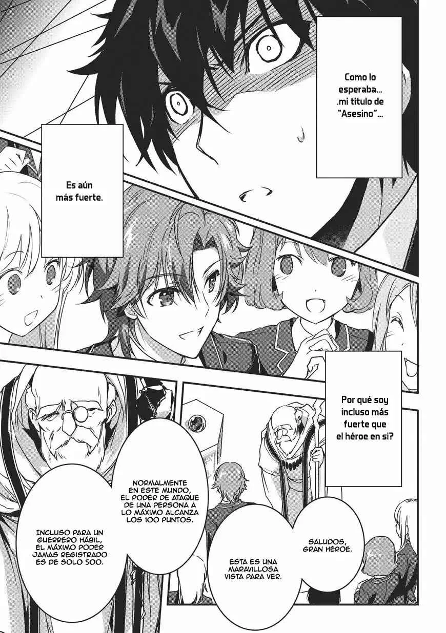 Assassin de Aru Ore no Sutetasu ga Yuusha Yori mo Akiraka ni Tsuyoi Nodaga Capítulo 1 - Page 16