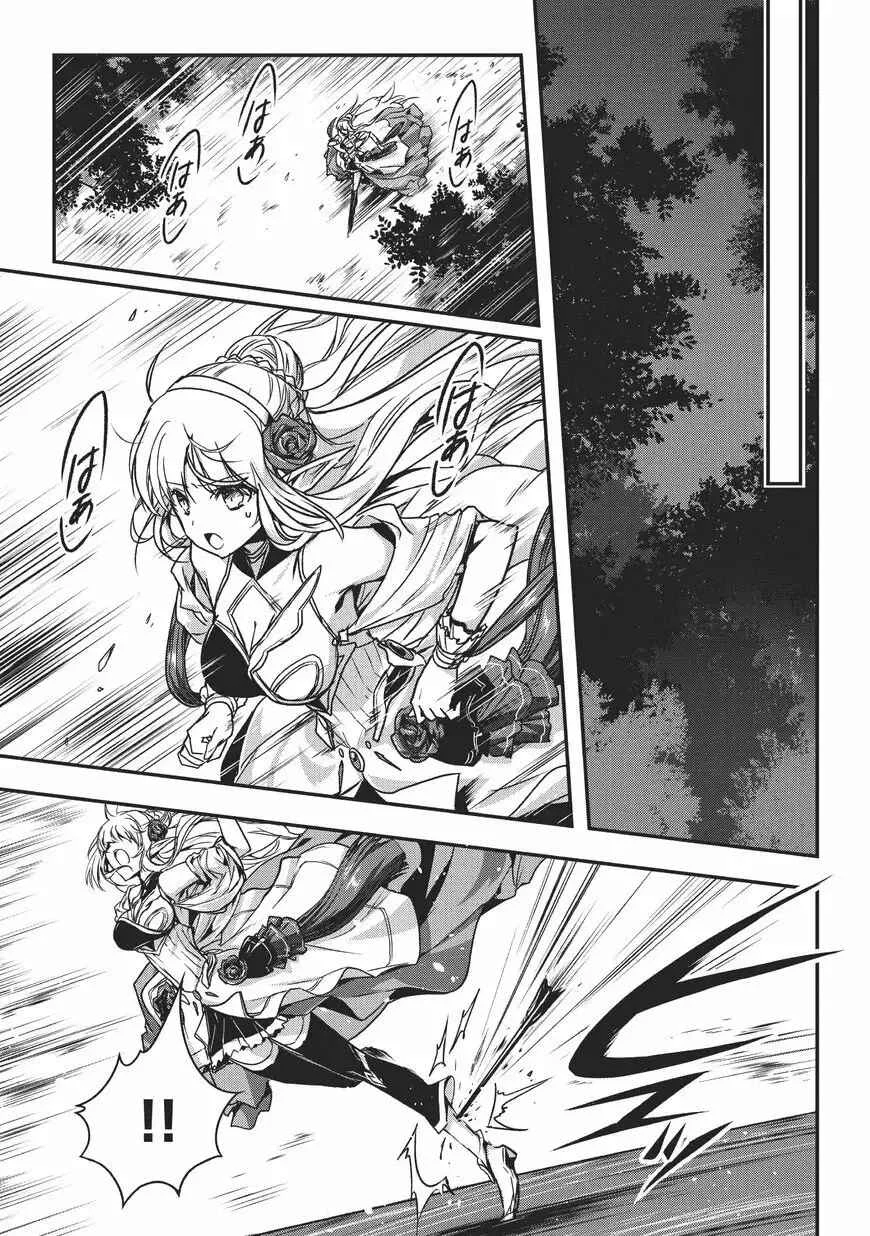 Assassin de Aru Ore no Sutetasu ga Yuusha Yori mo Akiraka ni Tsuyoi Nodaga Capítulo 1 - Page 32