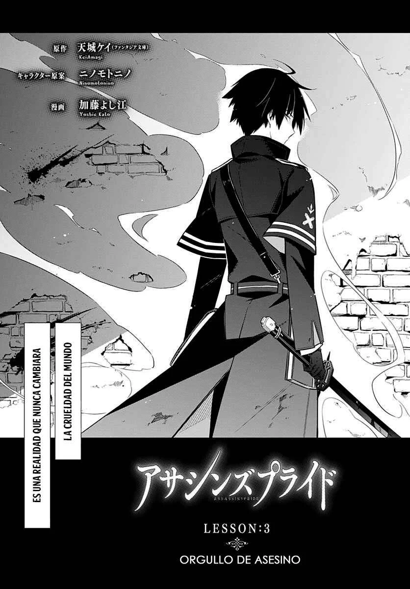 Assassin's Pride Capítulo 3 - Page 2