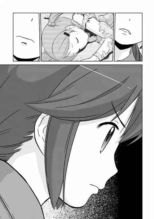 Assault Girls After School Capítulo 1 - Page 41