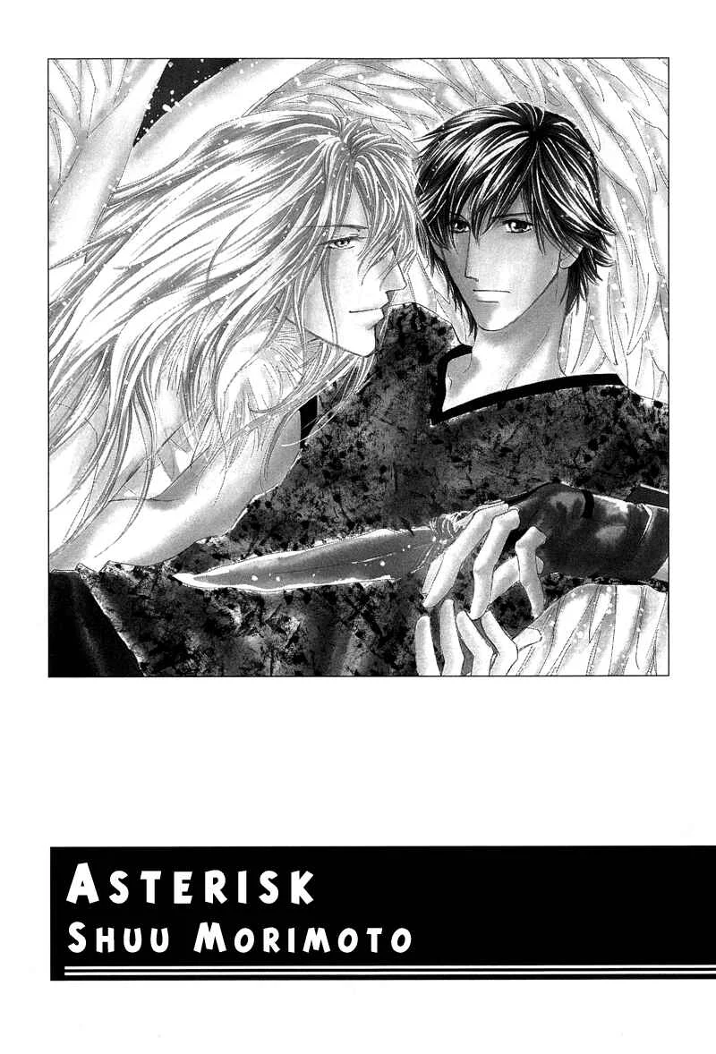 Asterisk Capítulo 0 - Page 3