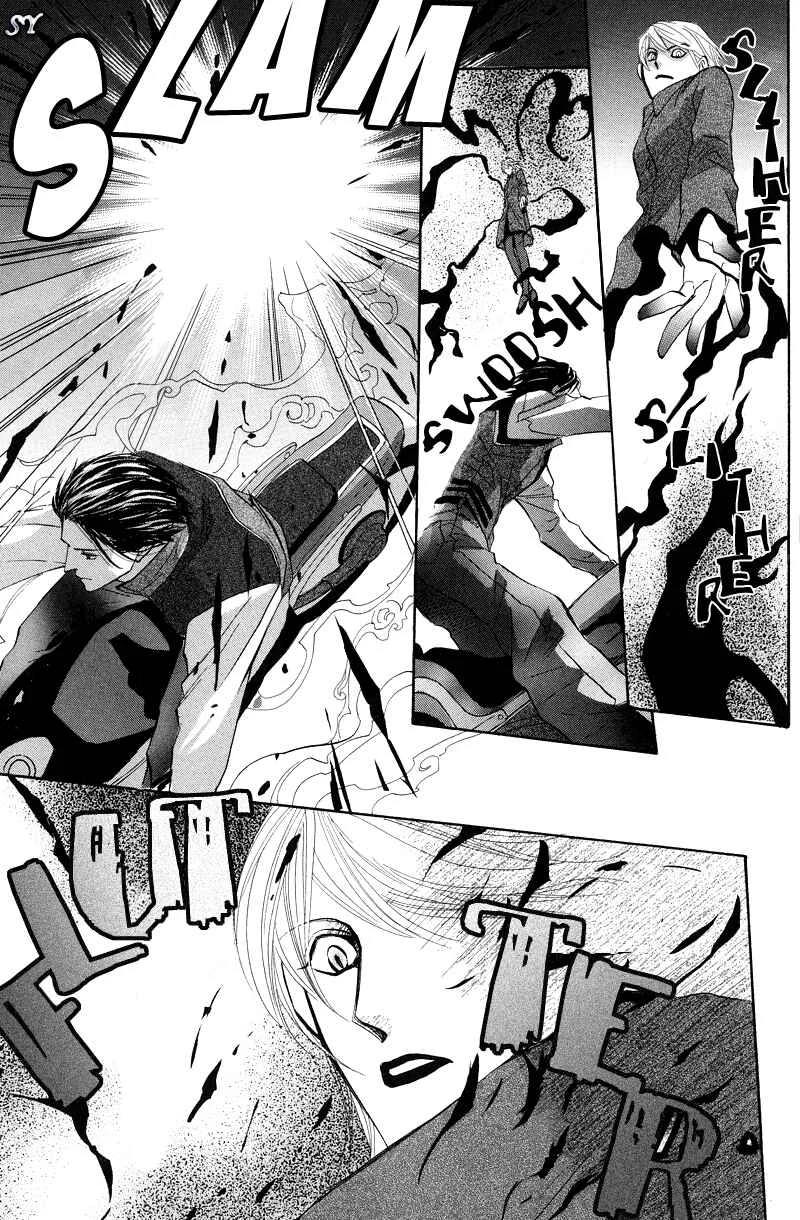 Asterisk Capítulo 1 - Page 42