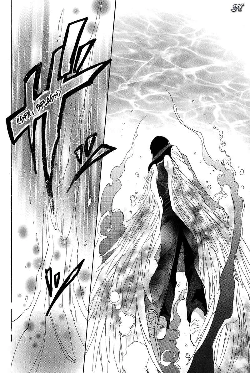 Asterisk Capítulo 2 - Page 31