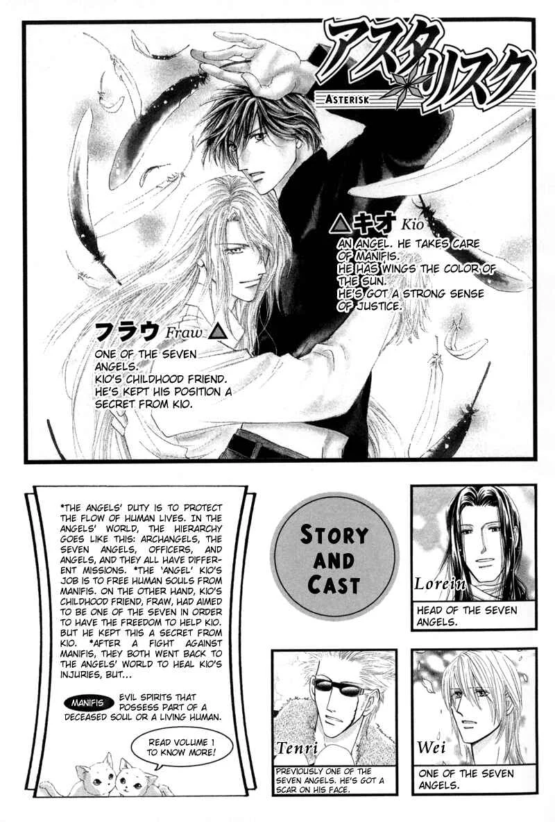 Asterisk Capítulo 3 - Page 3