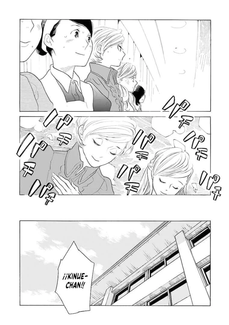 Awajima Hyakkei Capítulo 13 - Page 12