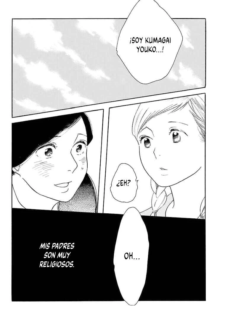 Awajima Hyakkei Capítulo 15 - Page 2
