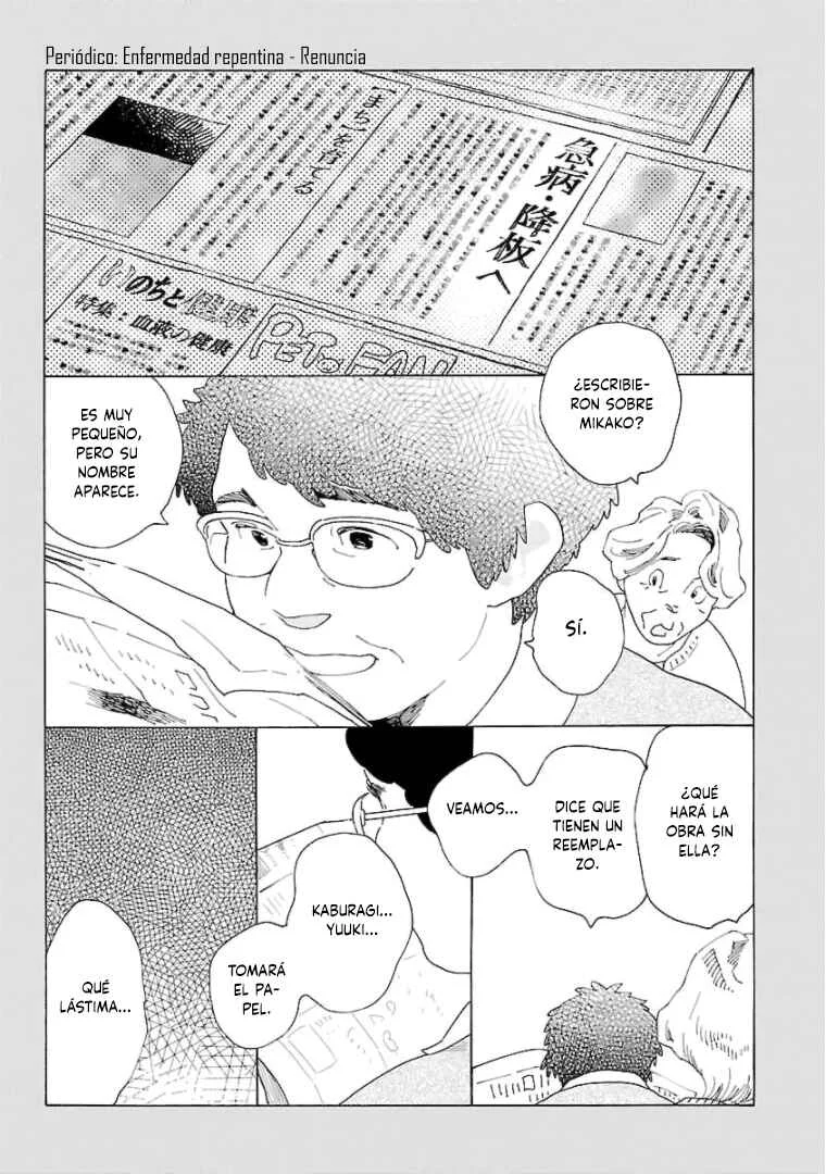 Awajima Hyakkei Capítulo 18 - Page 19