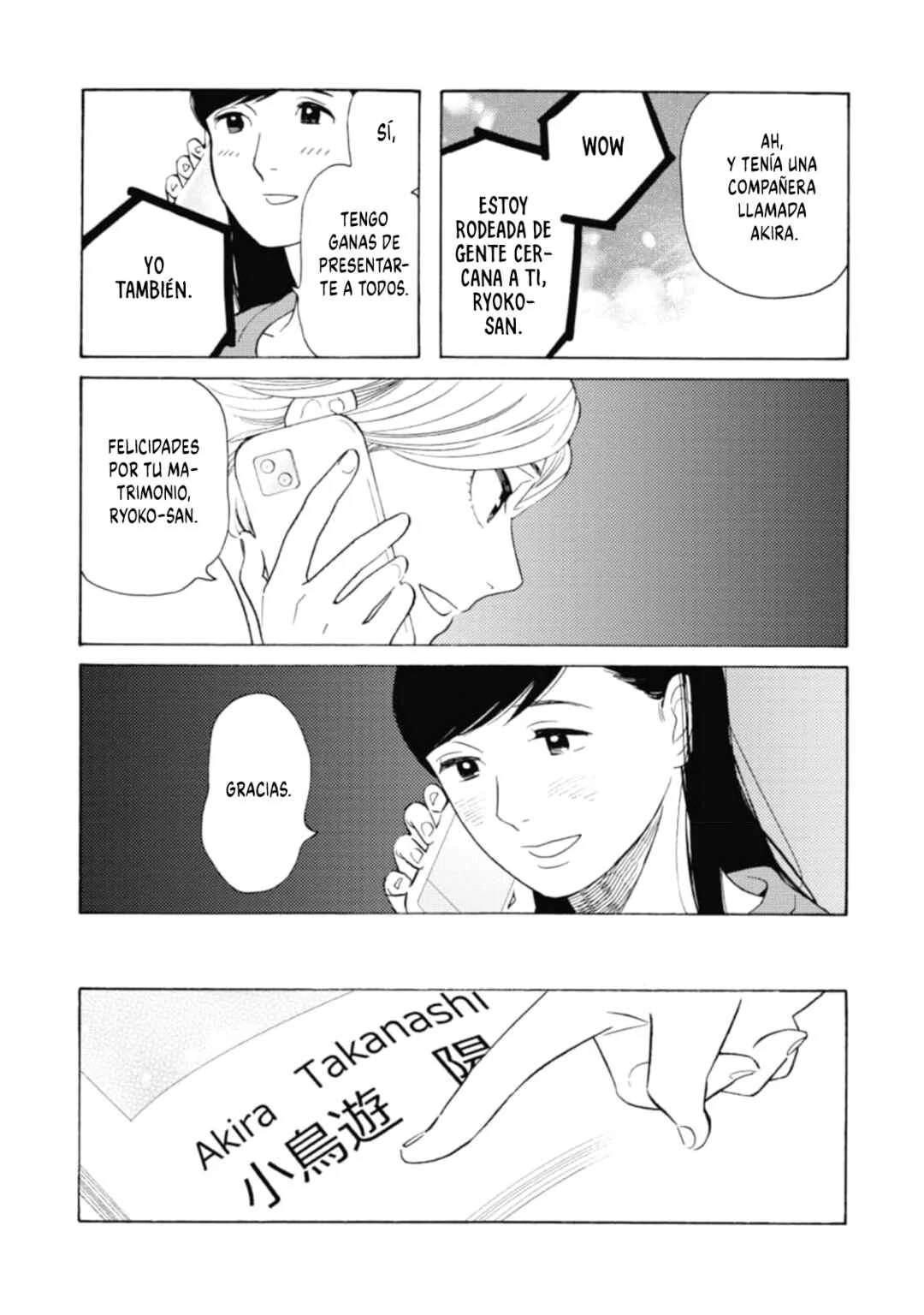 Awajima Hyakkei Capítulo 22 - Page 6