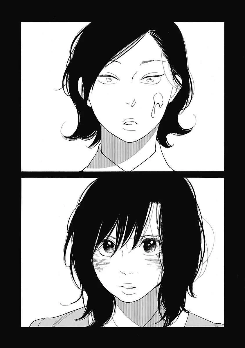 Awajima Hyakkei Capítulo 3 - Page 21