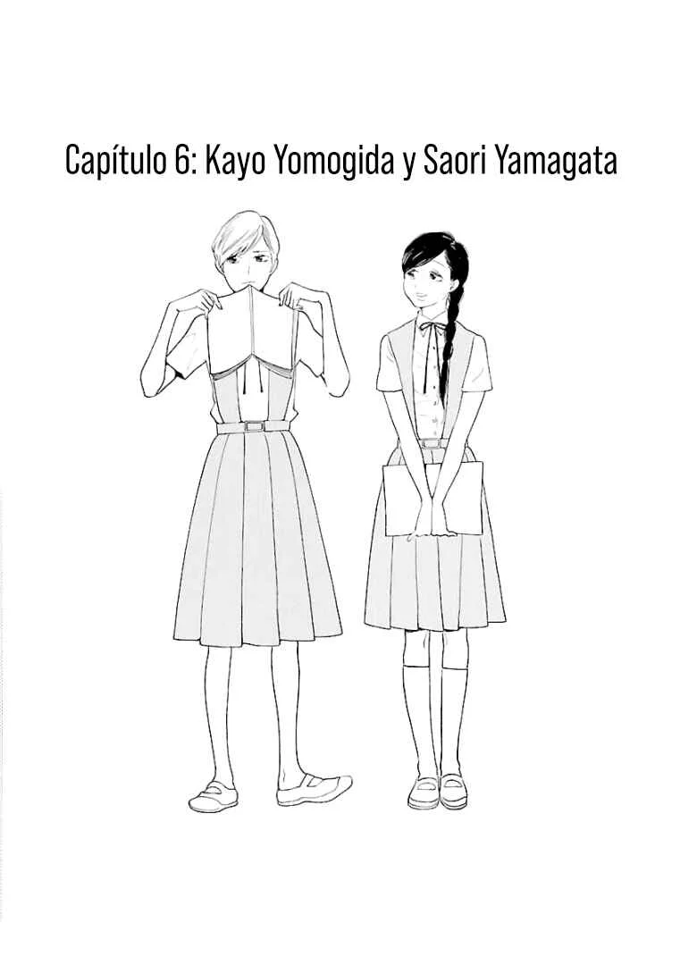 Awajima Hyakkei Capítulo 6 - Page 2
