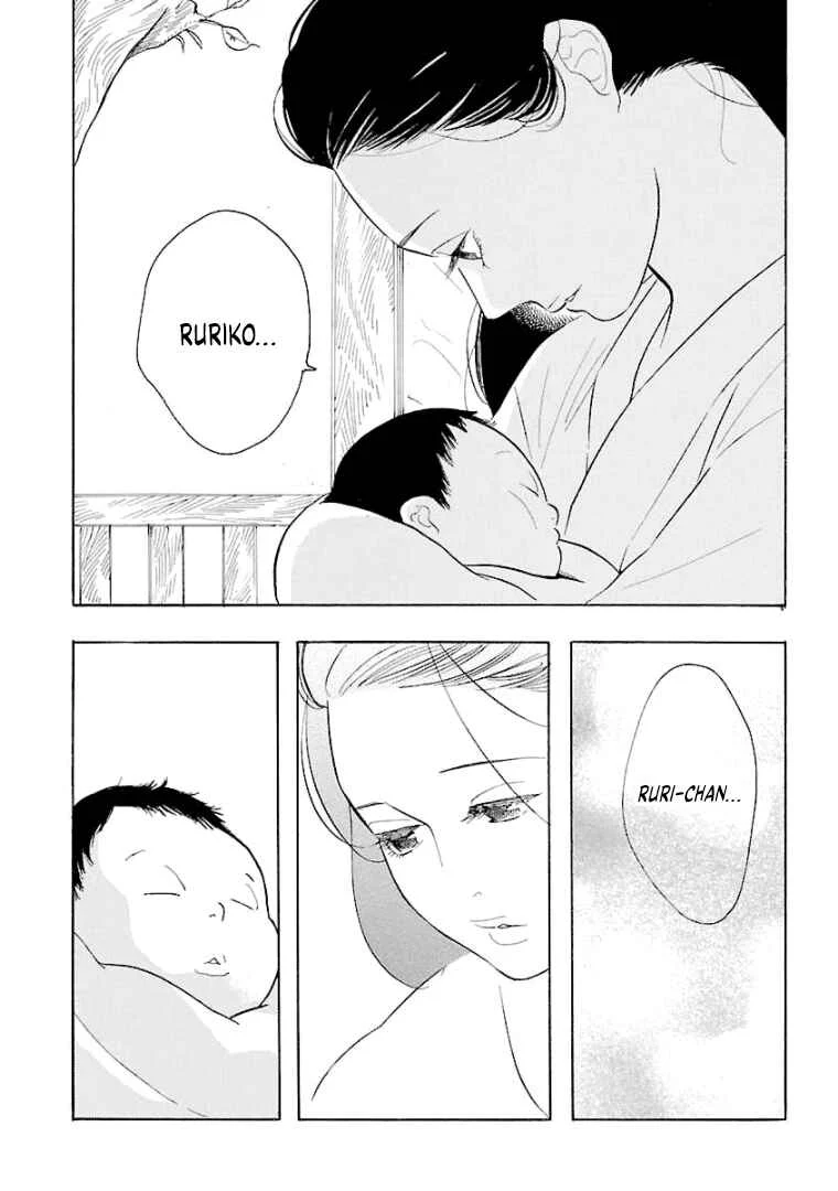 Awajima Hyakkei Capítulo 8 - Page 8