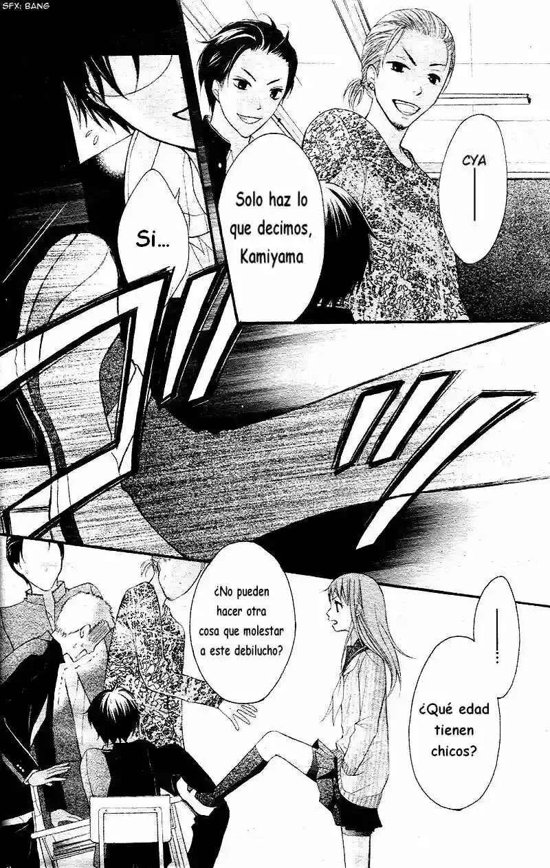 Ayakashi Hisen Capítulo 1 - Page 3