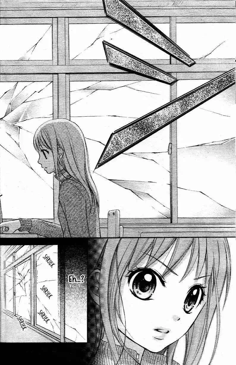 Ayakashi Hisen Capítulo 1 - Page 11