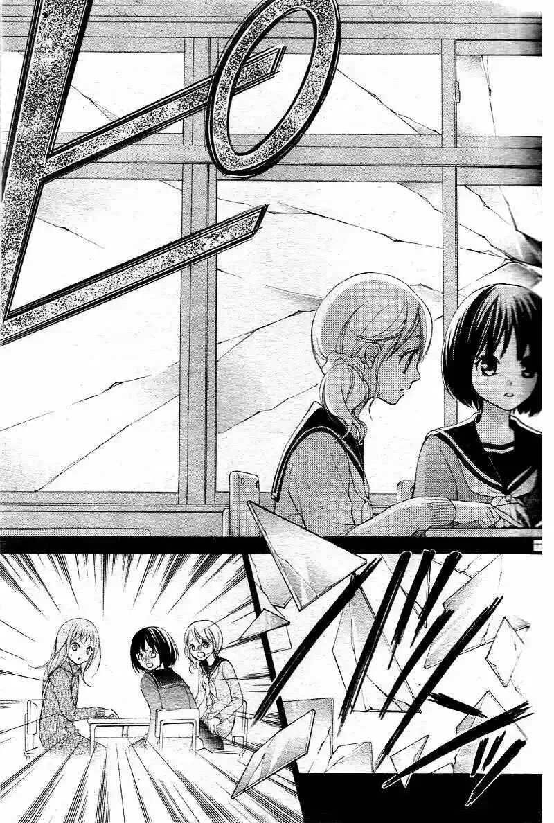Ayakashi Hisen Capítulo 1 - Page 12