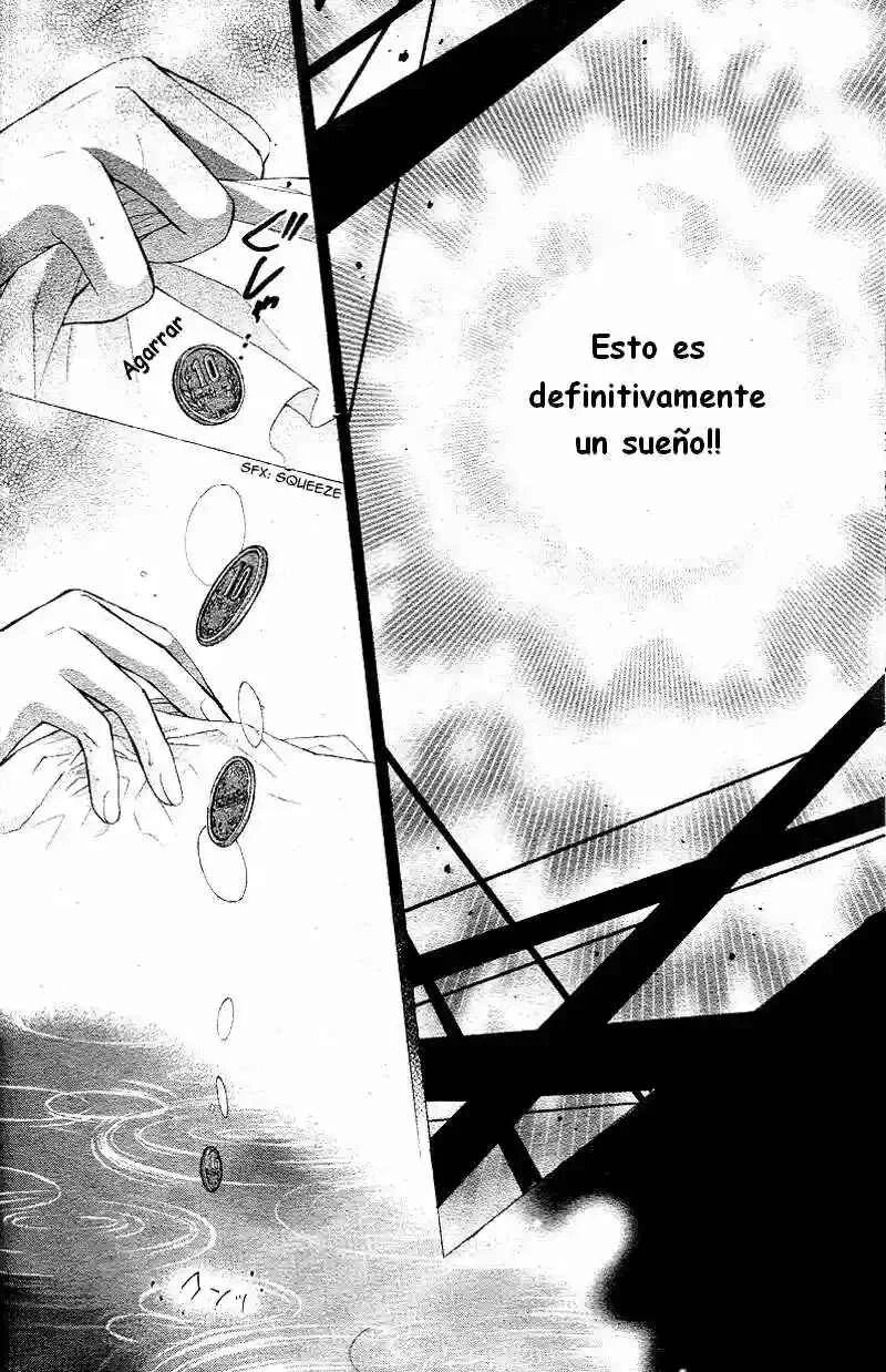 Ayakashi Hisen Capítulo 1 - Page 17