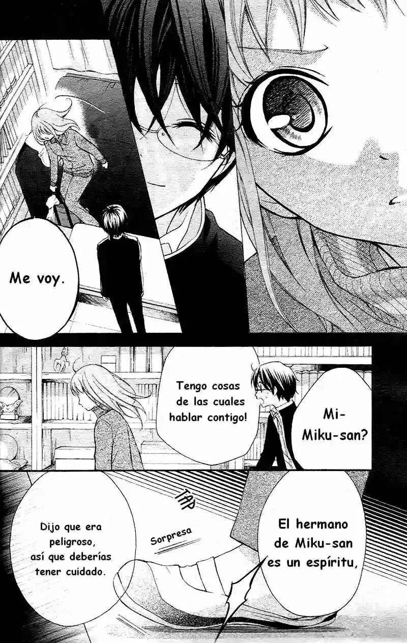 Ayakashi Hisen Capítulo 1 - Page 21