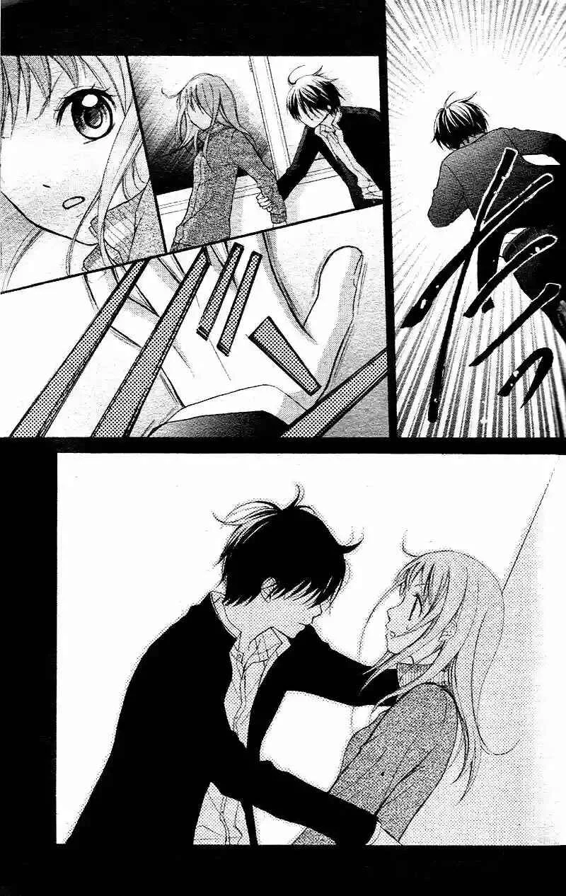 Ayakashi Hisen Capítulo 1 - Page 24