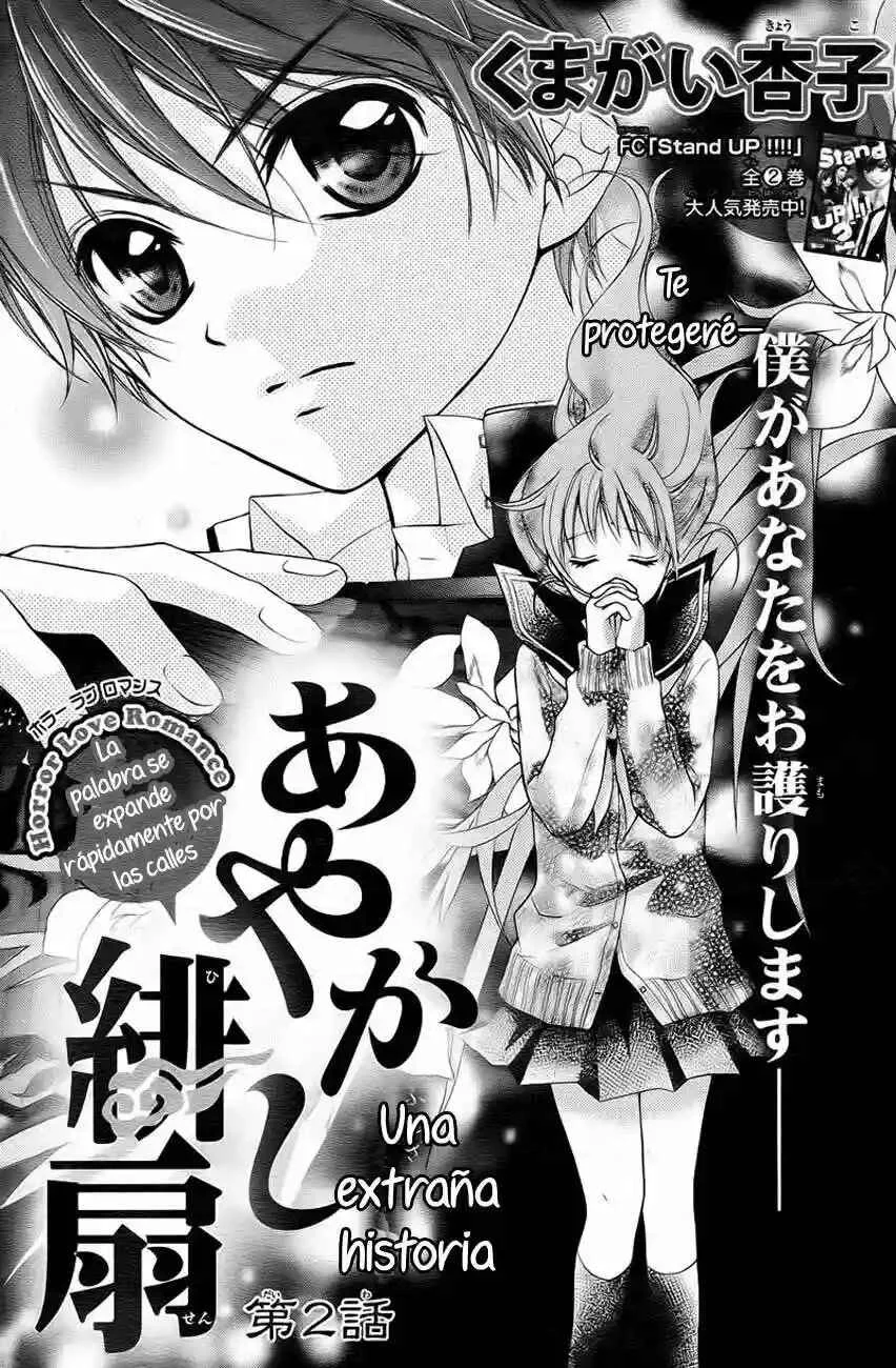 Ayakashi Hisen Capítulo 2 - Page 5