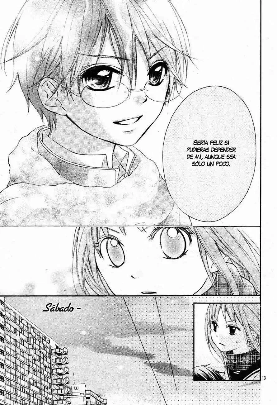 Ayakashi Hisen Capítulo 2 - Page 17