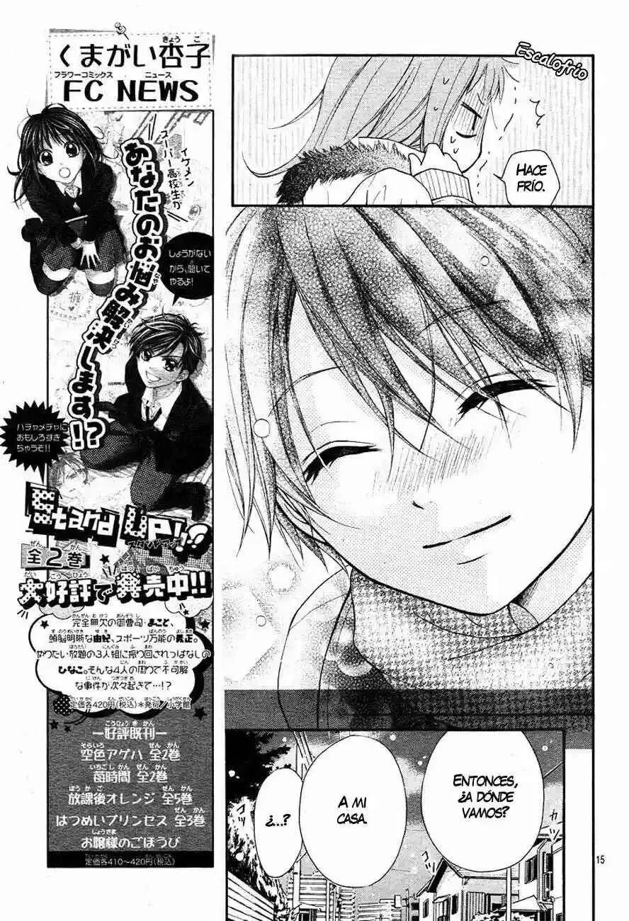 Ayakashi Hisen Capítulo 2 - Page 19