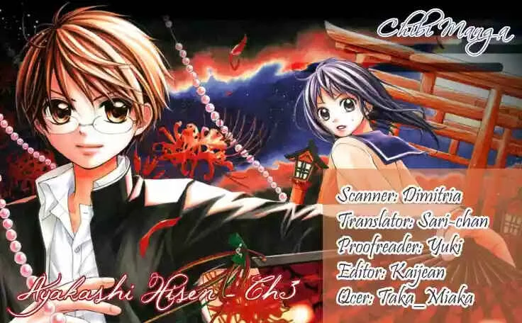 Ayakashi Hisen Capítulo 3 - Page 5