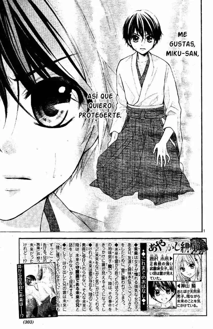 Ayakashi Hisen Capítulo 3 - Page 8