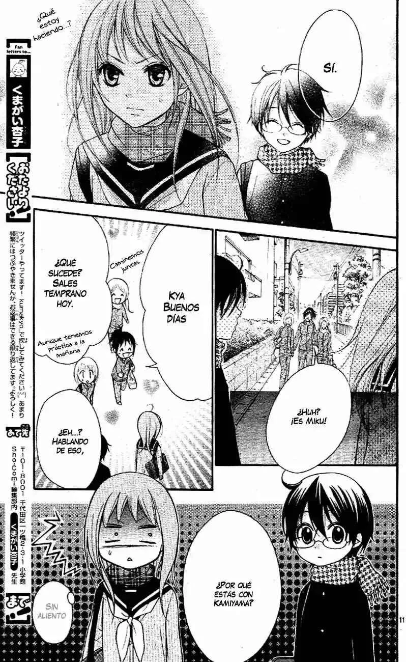 Ayakashi Hisen Capítulo 3 - Page 18
