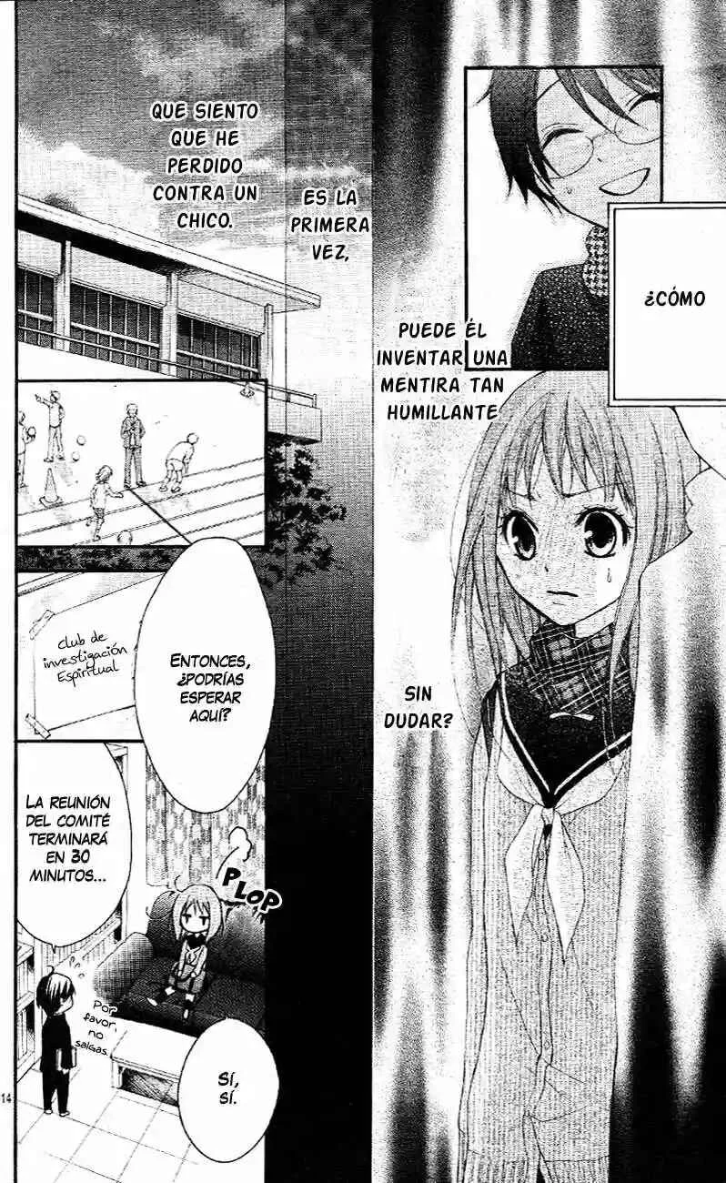 Ayakashi Hisen Capítulo 3 - Page 21