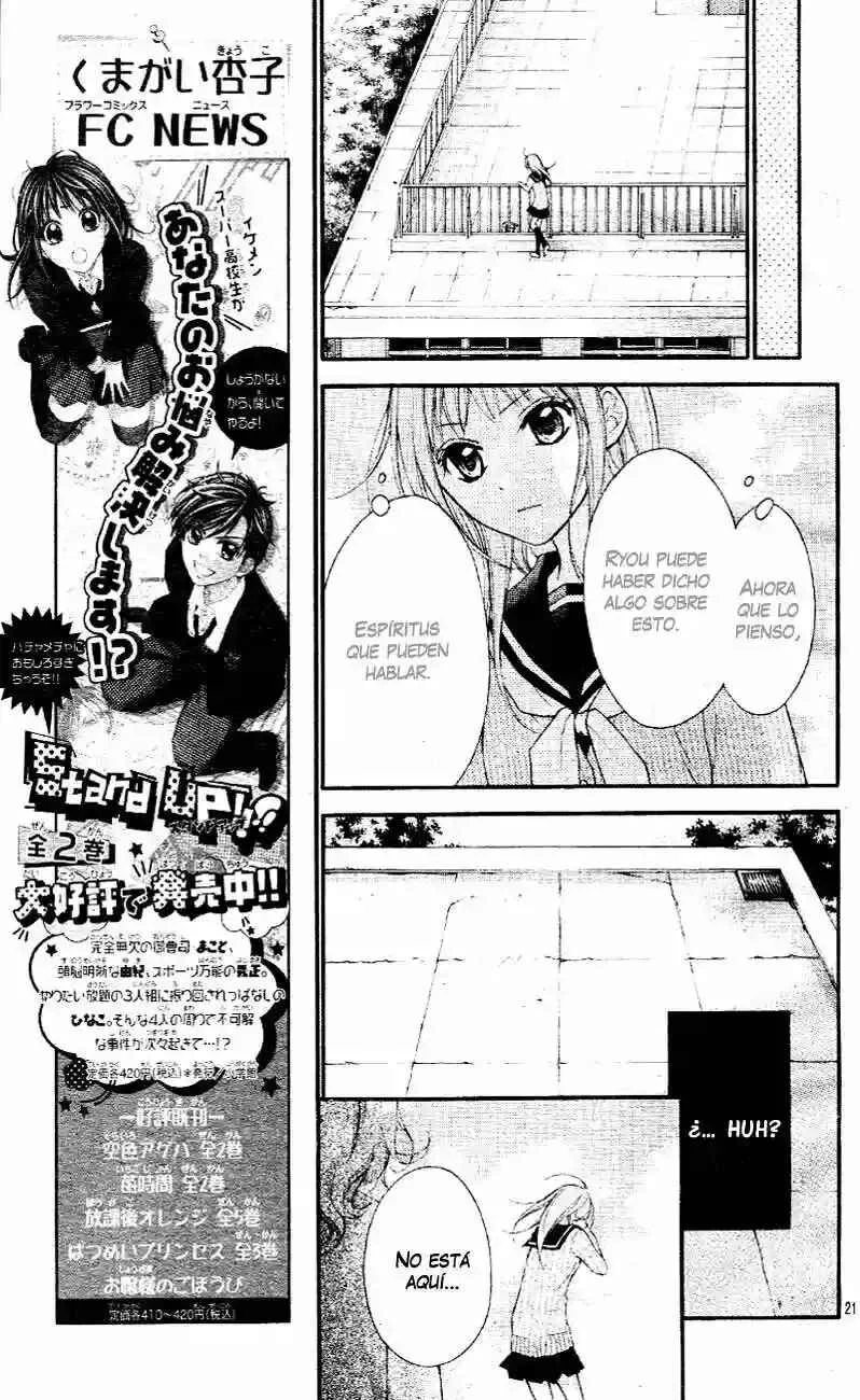 Ayakashi Hisen Capítulo 3 - Page 28